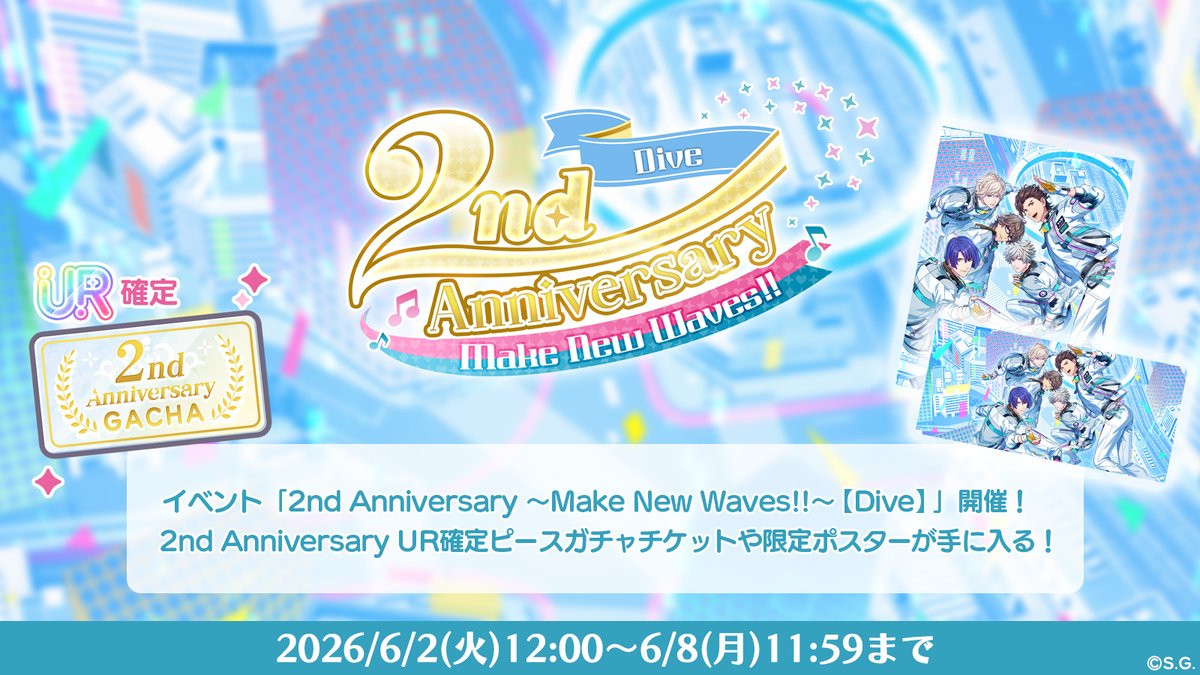 うたの☆プリンスさまっ♪ LIVE EMOTION tweet media