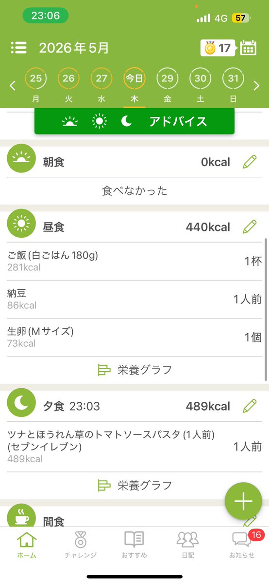 ねこ tweet media