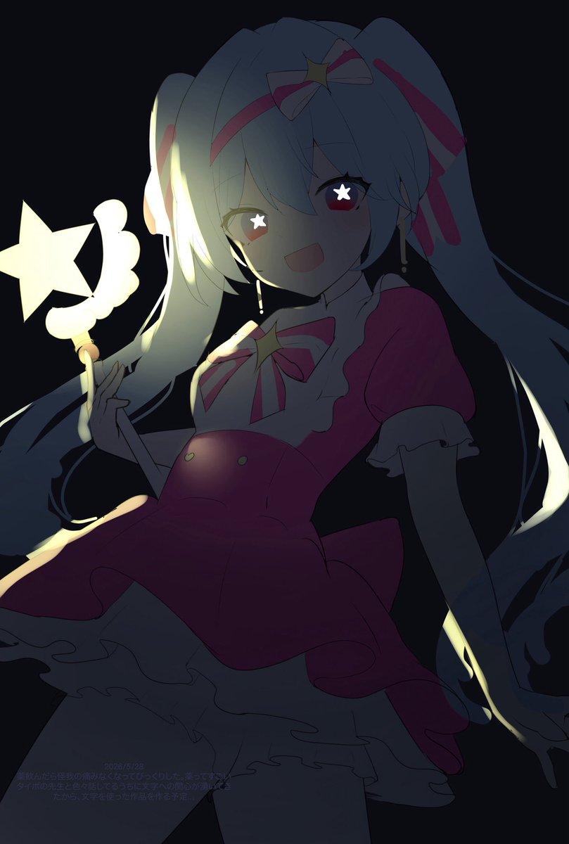 わだ卯 tweet media