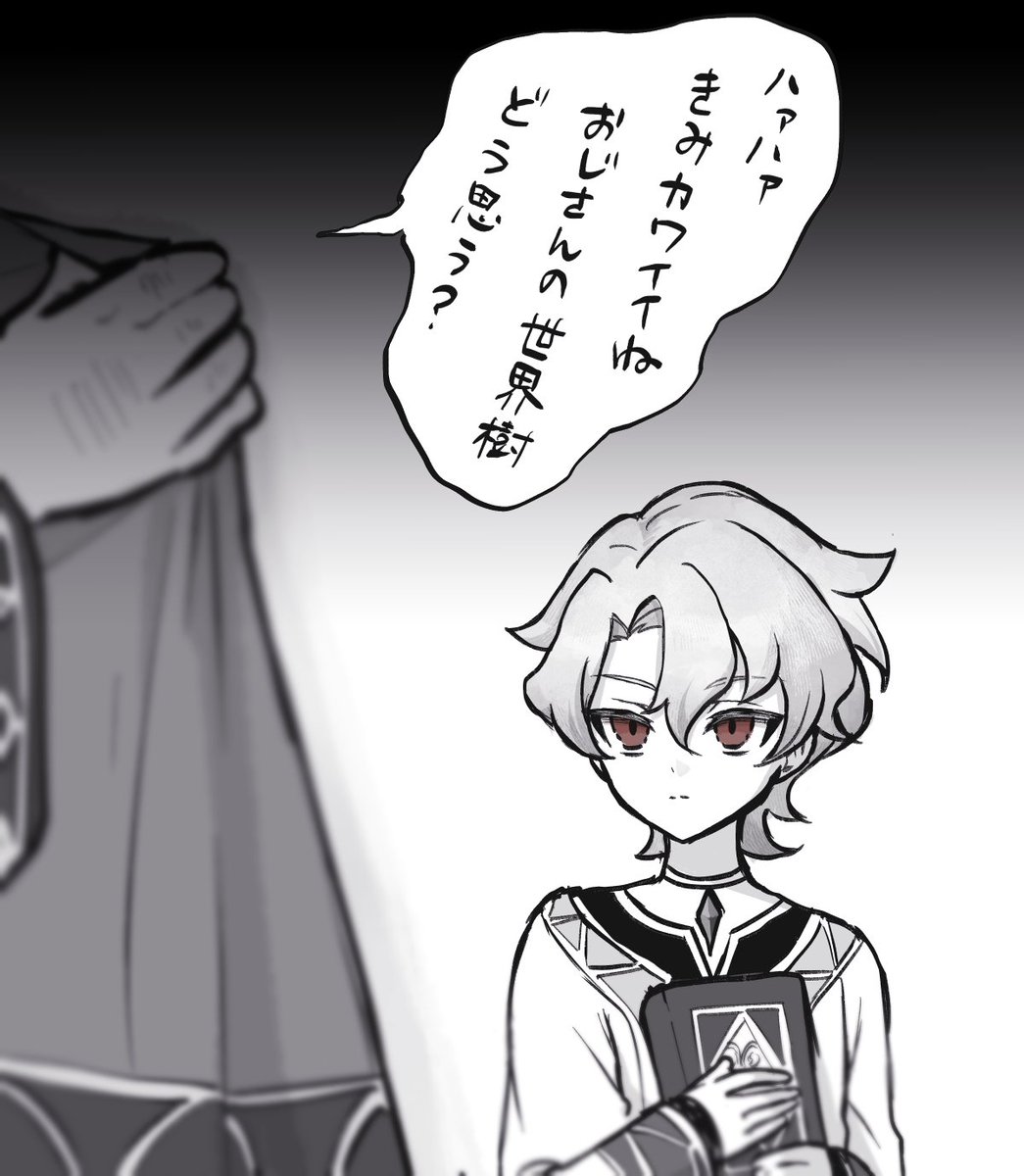 Oh32_'s tweet photo. ザンディクたんかわいいよザンディクたん https://t.co/j4Hb1Eh5GV