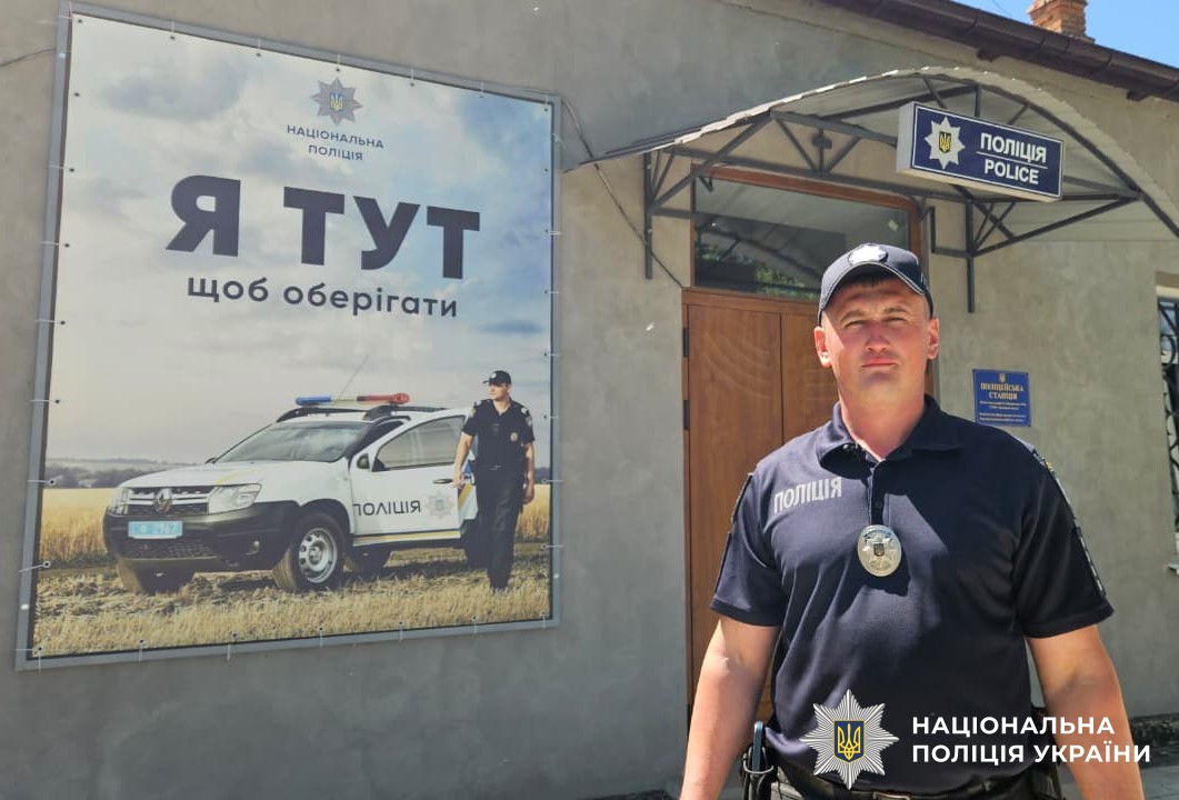 Поліція Вінниччини tweet media