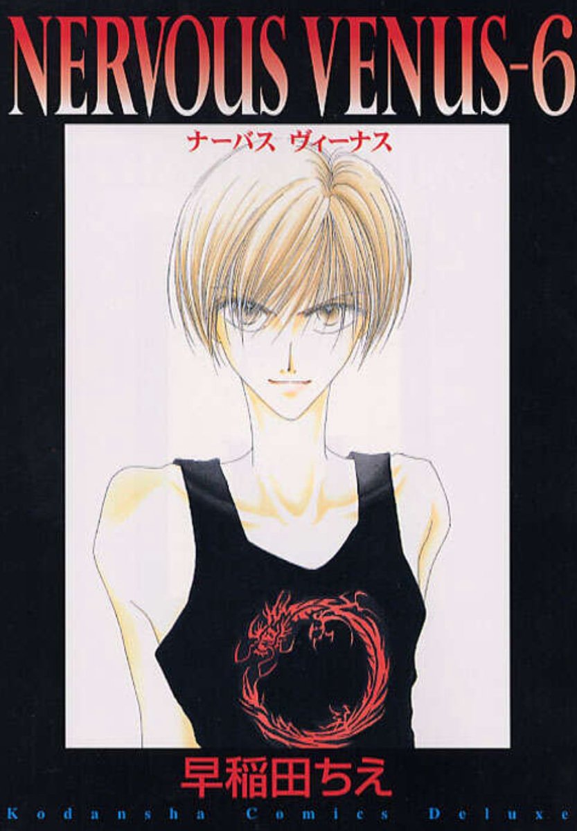 SherryBlind's tweet photo. #自分しか知らないと思う漫画挙げてけ

知っている方がいらっしゃいましたら、本当に嬉しいです(´；ω；｀)ﾌﾞﾜｯ https://t.co/baQCDMChl8