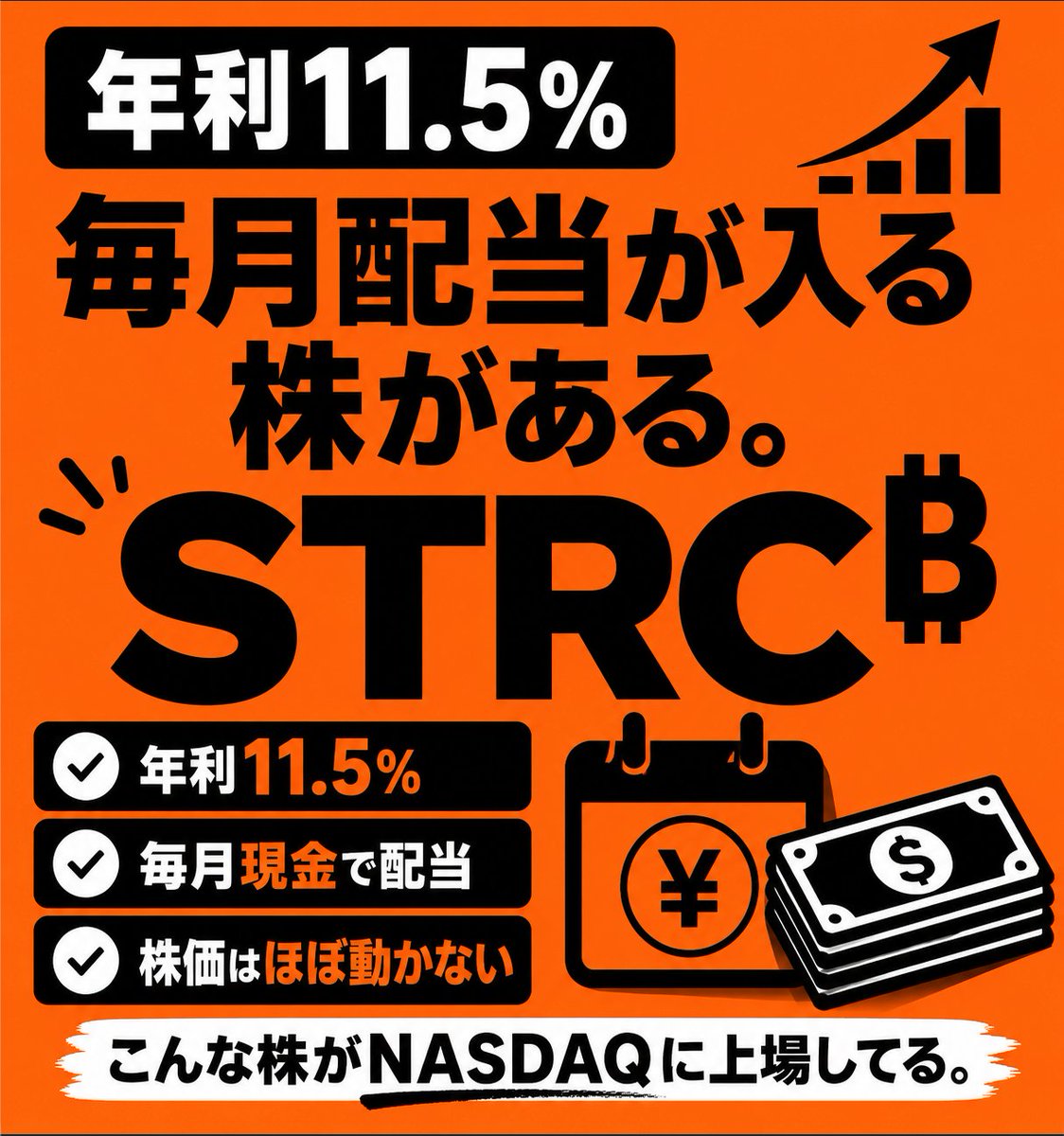SOU⚡️投資ニュース / 仮想通貨・米国株・AI tweet media