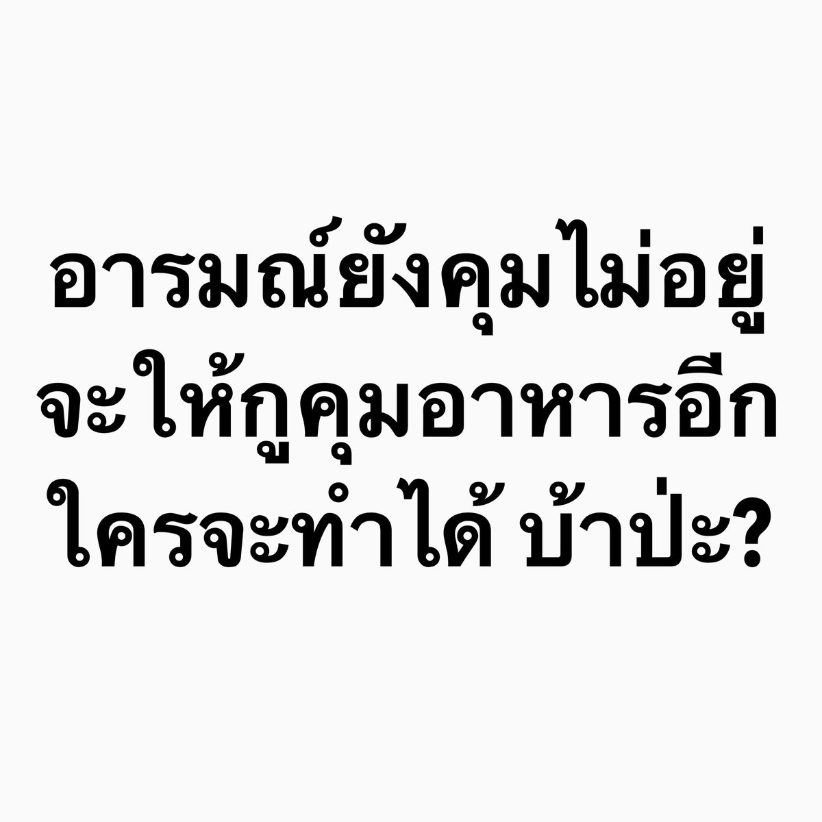 ᴛᴀᴋᴋᴜɴɢ 𓏰˙Ⱉ˙ tweet media
