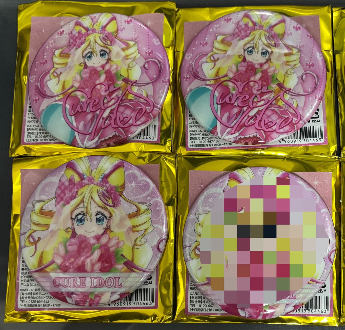 1 【譲渡】キミとアイドルプリキュア キミプリ 感謝祭 缶バッジ 譲 