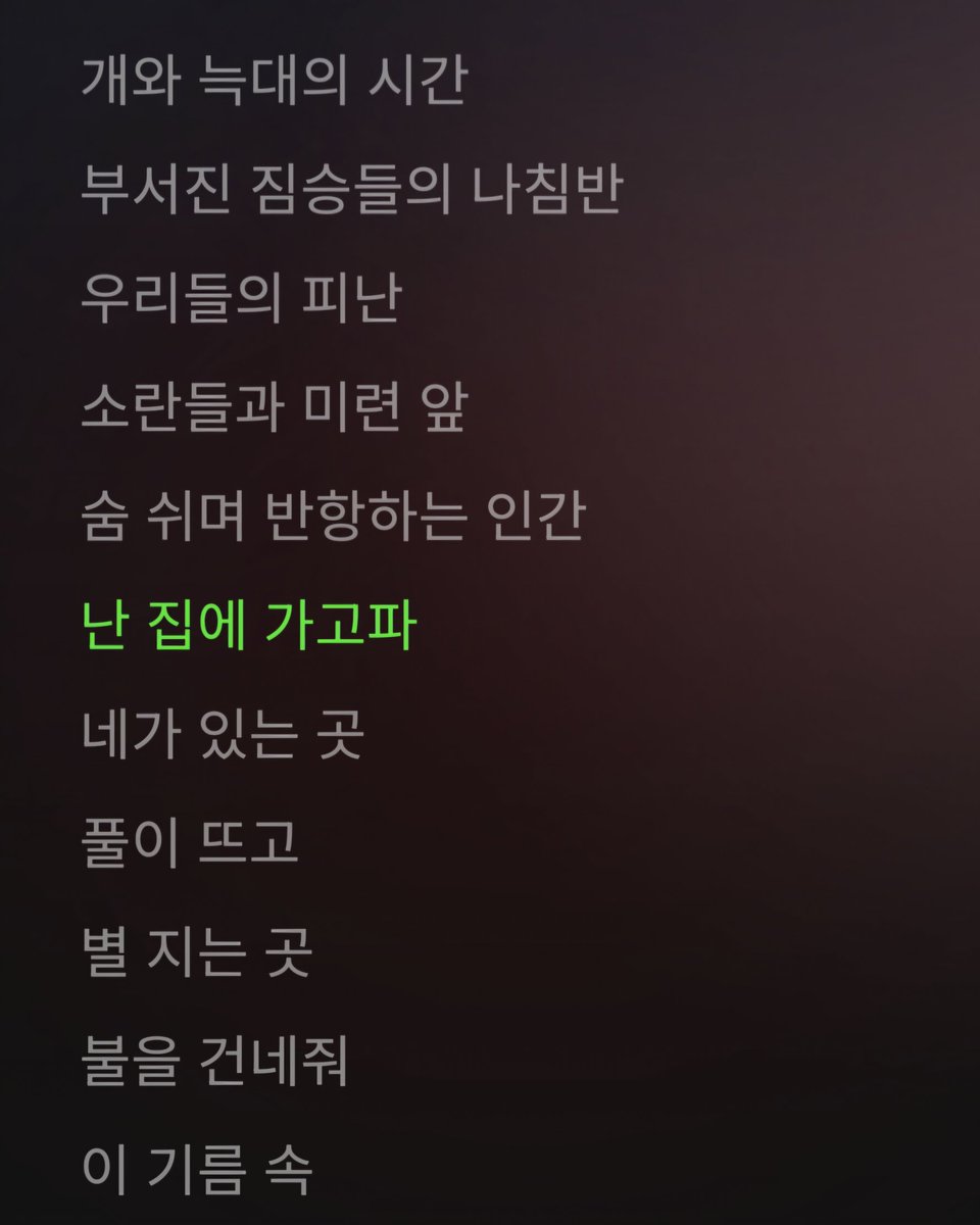 52herz_1's tweet photo. 나 또한 가사가 주는 힘을 믿어
너희의 가사 하나하나가 너무 외롭고 지칠 때 매일을 살아갈 용기가 되어줄때가 정말 많거든 나를 포함한 정말 많은 사람들이 그럴 거라고 생각해
그러니까 앞으로도 너희가 들려주고 싶고 전하고 싶은 가사를 많이 써줬으면 좋겠어 https://t.co/T8uZSoUuMB