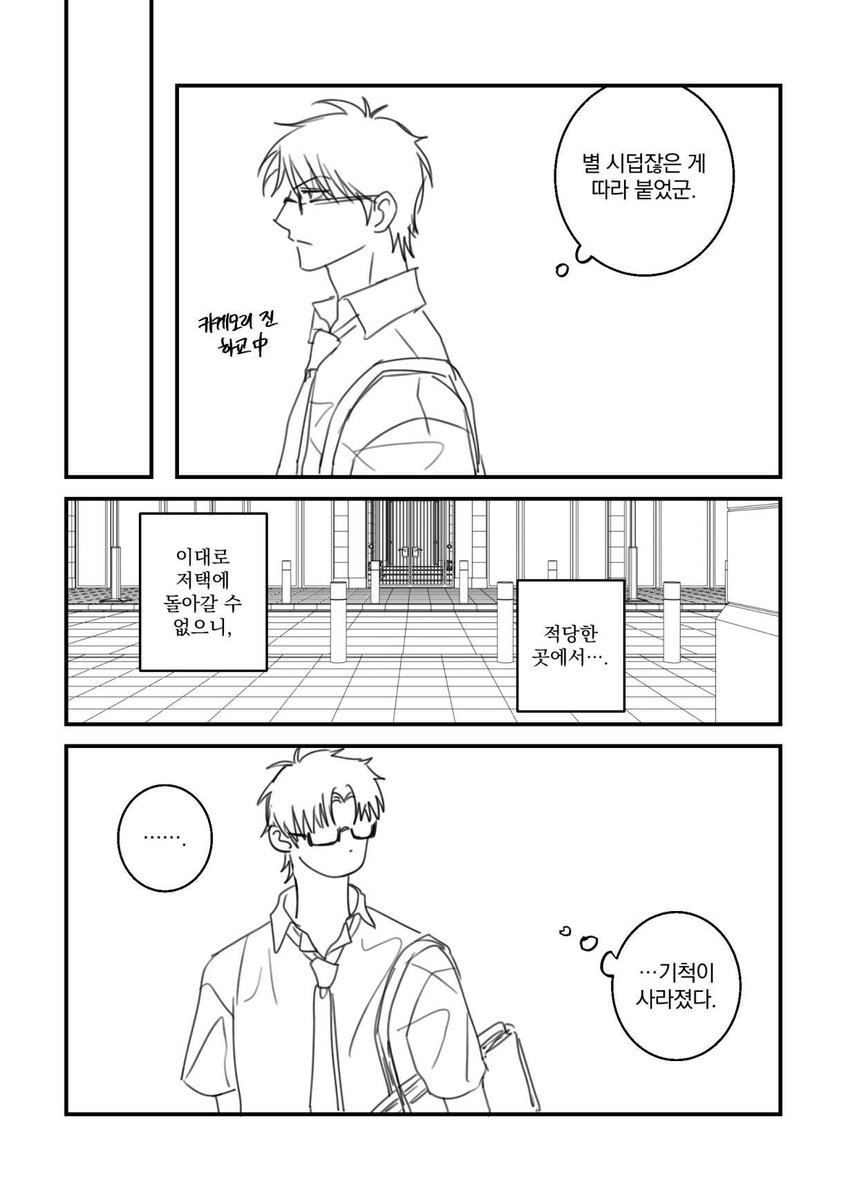 토고 tweet media