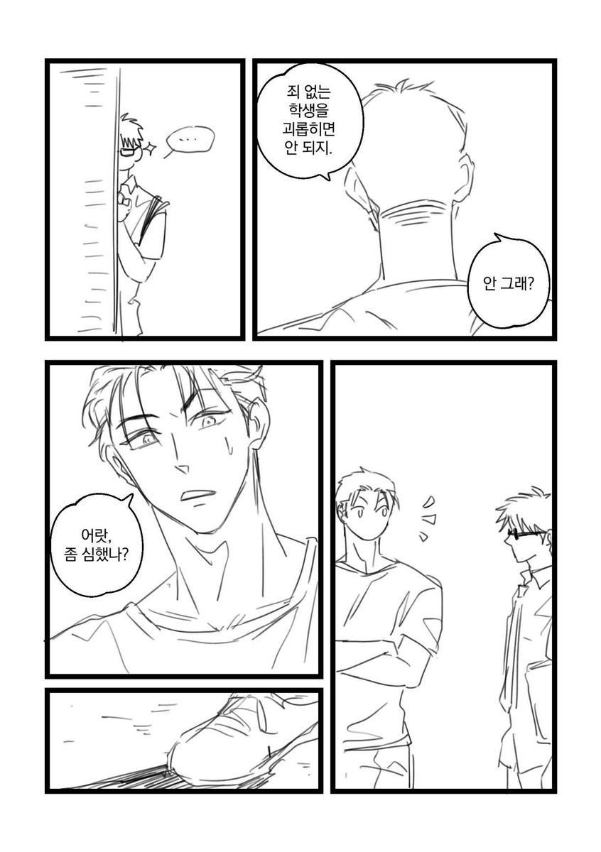 토고 tweet media