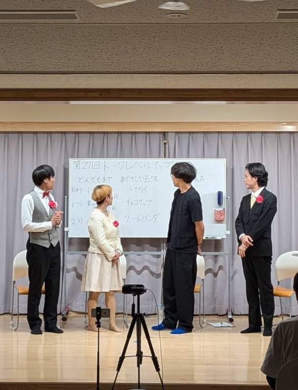 nitahyon's tweet photo. 本日はトークレベルアップ協会にお越しの皆さま、ありがとうございます！

開場中にはクラシック音楽を流して雰囲気作らせていただいてます。

♪
ドヴォルザーク作曲
ピアノ五重奏曲 イ短調 Op.81
第一楽章 https://t.co/qJAb44PEAM