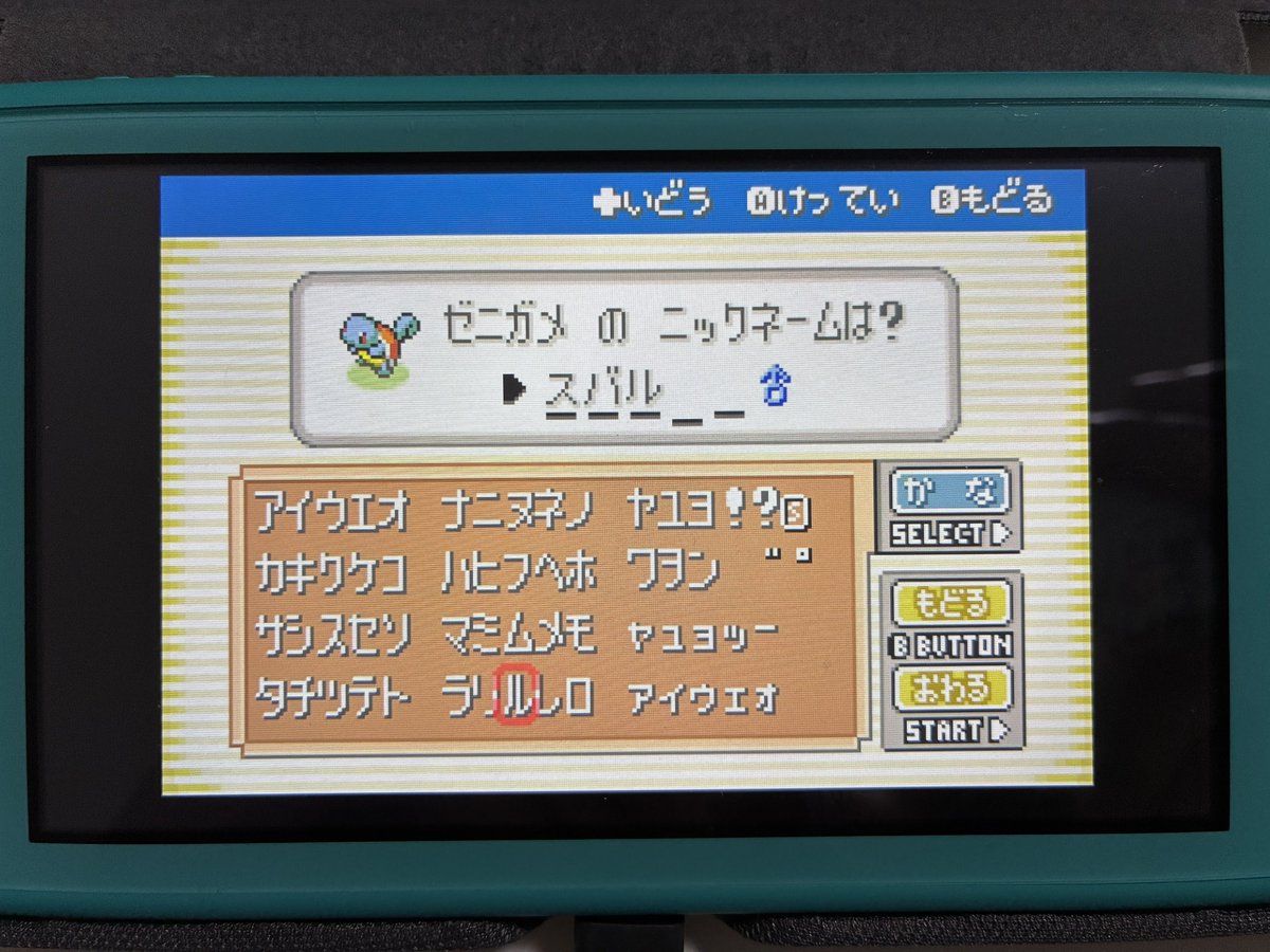 yusun_nya's tweet photo. 始めた！ https://t.co/BsivSPQGS2