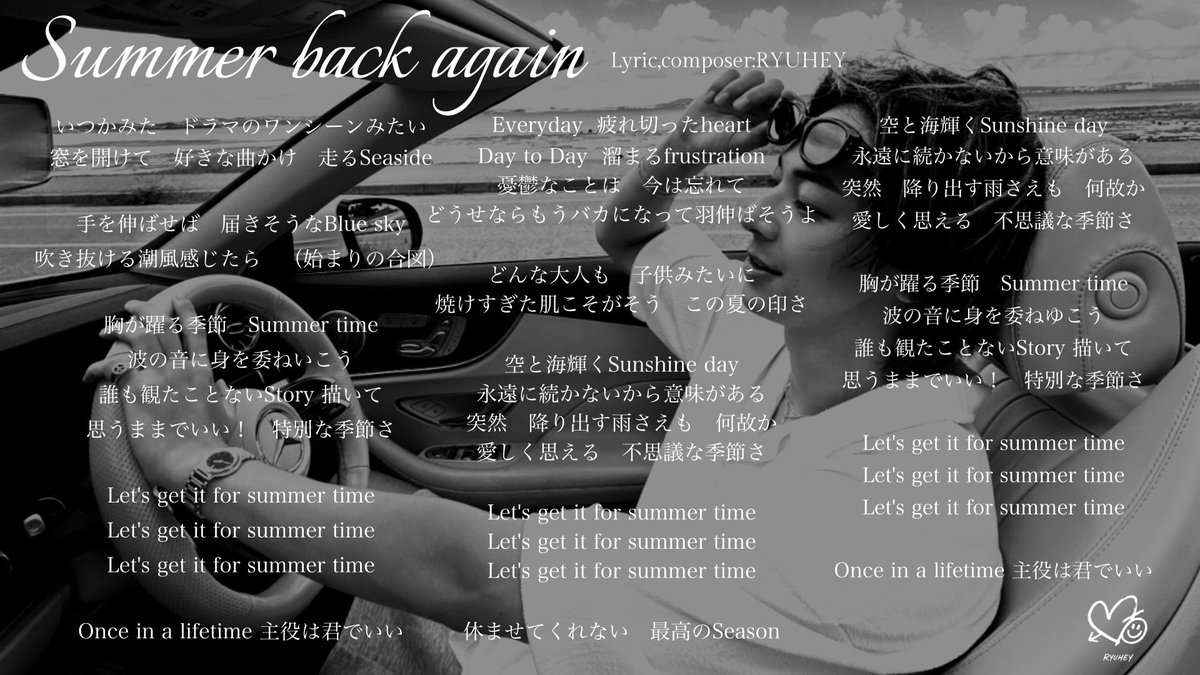 _ryuhey_16's tweet photo. 【Fire Link】ありがとうございました🎤🔥
懐かしい香りと共にいい夜になった🌙

そして新曲【Summer back again】🌴☀️
これから始まる夏を、いつまでも思い出させてくれる曲になってくれると信じて作詞作曲しました🤙

是非ライブへ聴きにきてください😎 https://t.co/bSj89TM47o