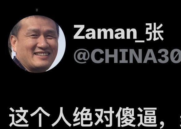 乒乓巡 tweet media
