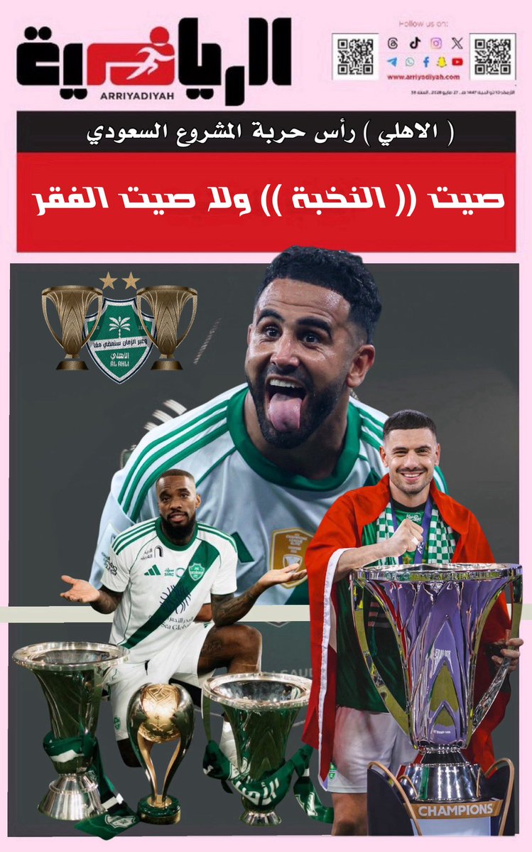 محمد عويضة tweet media