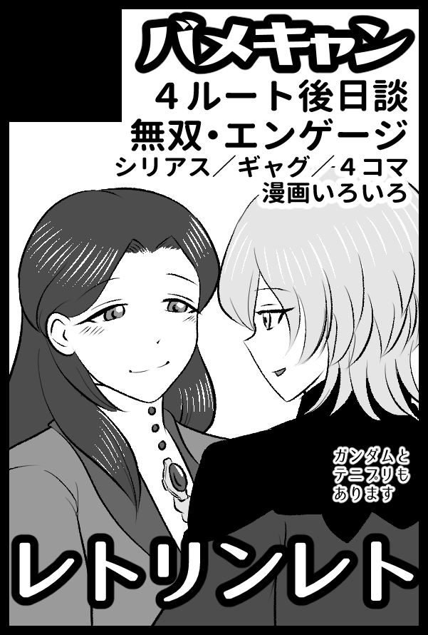 sendou_bmc's tweet photo. 【サークル参加します!!】10月11日（東京）COMIC CITY SPARK 21内 月灯りのティータイム SP2026｜ #イベントGO_赤ブー https://t.co/M7sEge10o9 https://t.co/HRkZj3CkTh