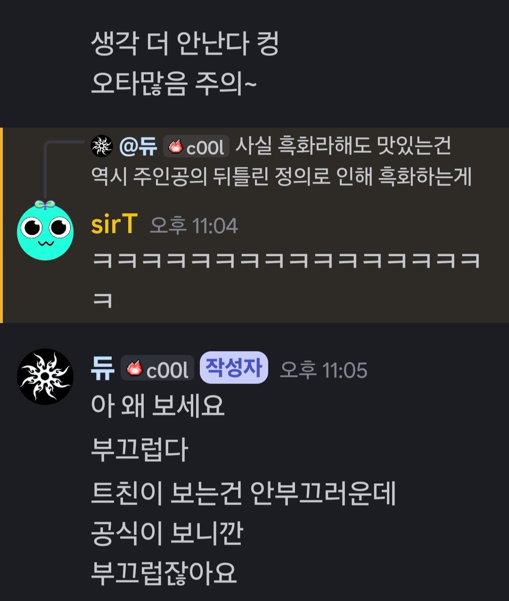 ebiang_'s tweet photo. 공식이 되게 잘 놀아줌
얼마나 잘 놀아주면
나 똥글 쓴거에 웃어줌 https://t.co/1hYs7RrF9H