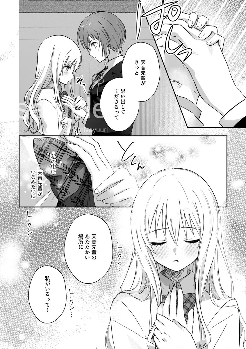 mamiyayuuri's tweet photo. (2/2) https://t.co/LkMdH5fhTX