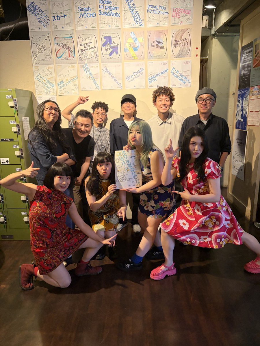otobokebeaver's tweet photo. nest 30th Anniversary 
“あらかじめ決められた恋人たちへ × おとぼけビ〜バ〜”

ありがとうございました❤️‍🔥❤️‍🔥❤️‍🔥 https://t.co/9T7dNuc9h6