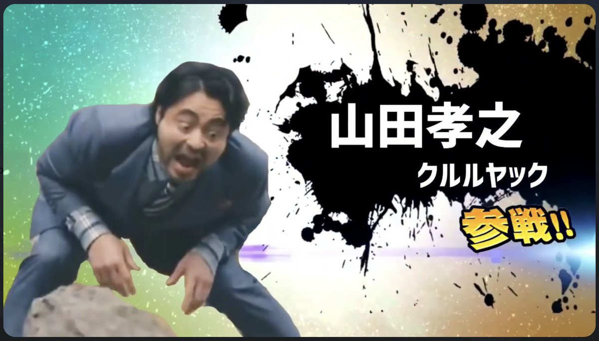 samuomo's tweet photo. 映画モンハン全員参戦
https://t.co/8kJPbBebbx

#サムネでもうおもろい https://t.co/emuISEkGuZ