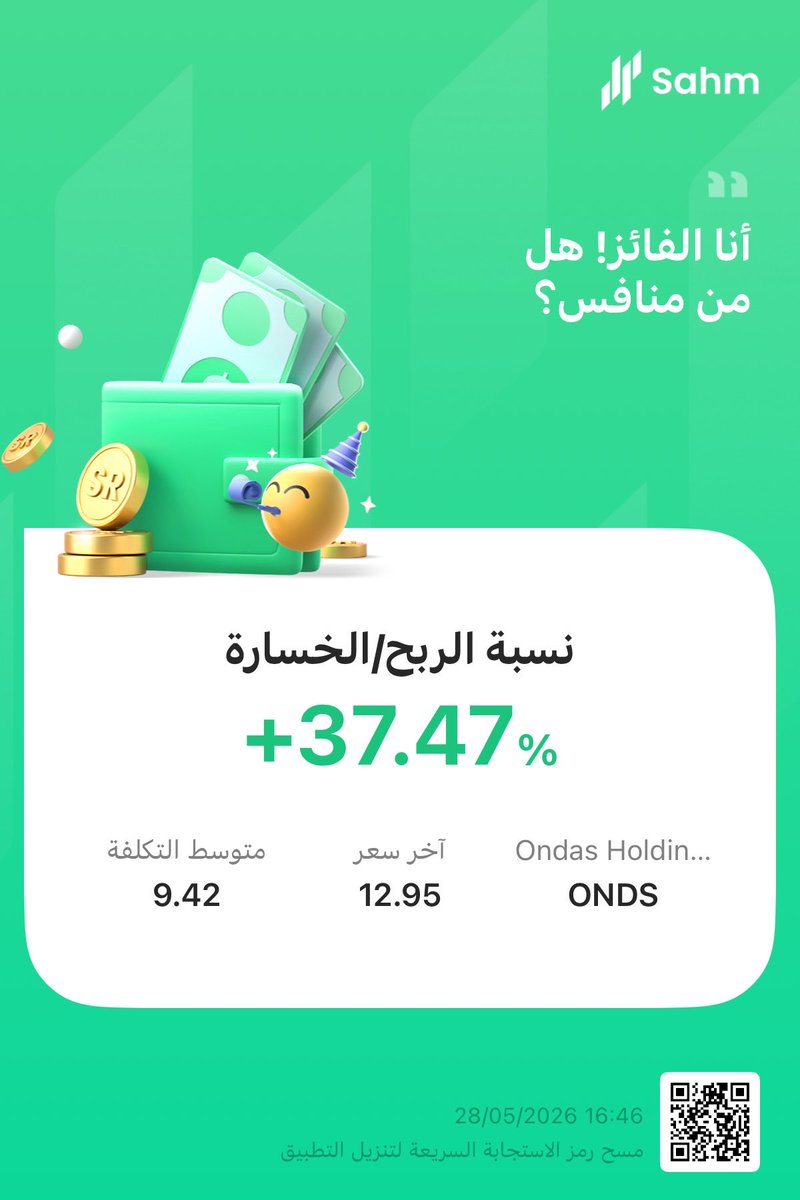 4ixei's tweet photo. يوصيني على الكتمان و يبغى حُبنا ما يبان $ONDS 

القديم الجديد ♥️ https://t.co/RyfwM5s22D