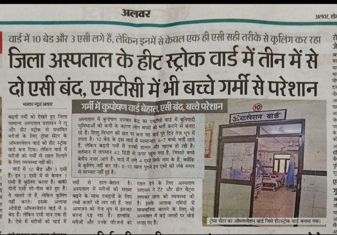 KumarPK000's tweet photo. @khurpenchh मंत्री जी का स्वयं के क्षेत्र के हालात https://t.co/5uXlPBOsQG