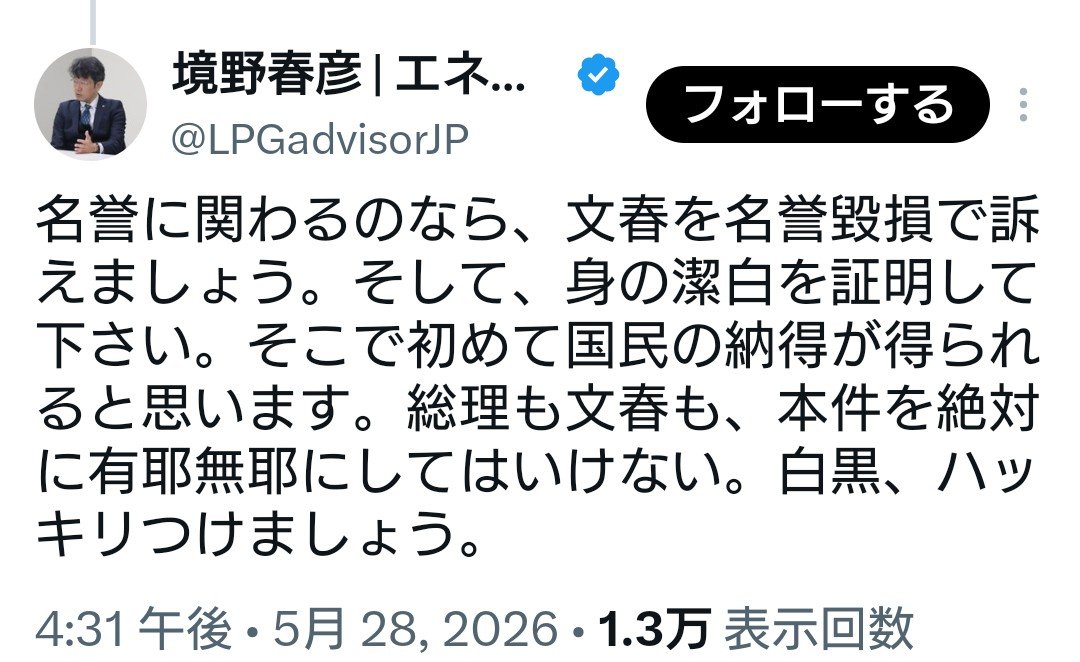 shin℗ tweet media