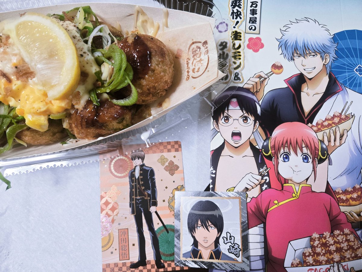 utokki_oki's tweet photo. 銀だこ銀魂コラボ買ってきた
沖田自引きできたよ💘✨銀魂って書いてあんの可愛い♡ https://t.co/UKDt4U36gc