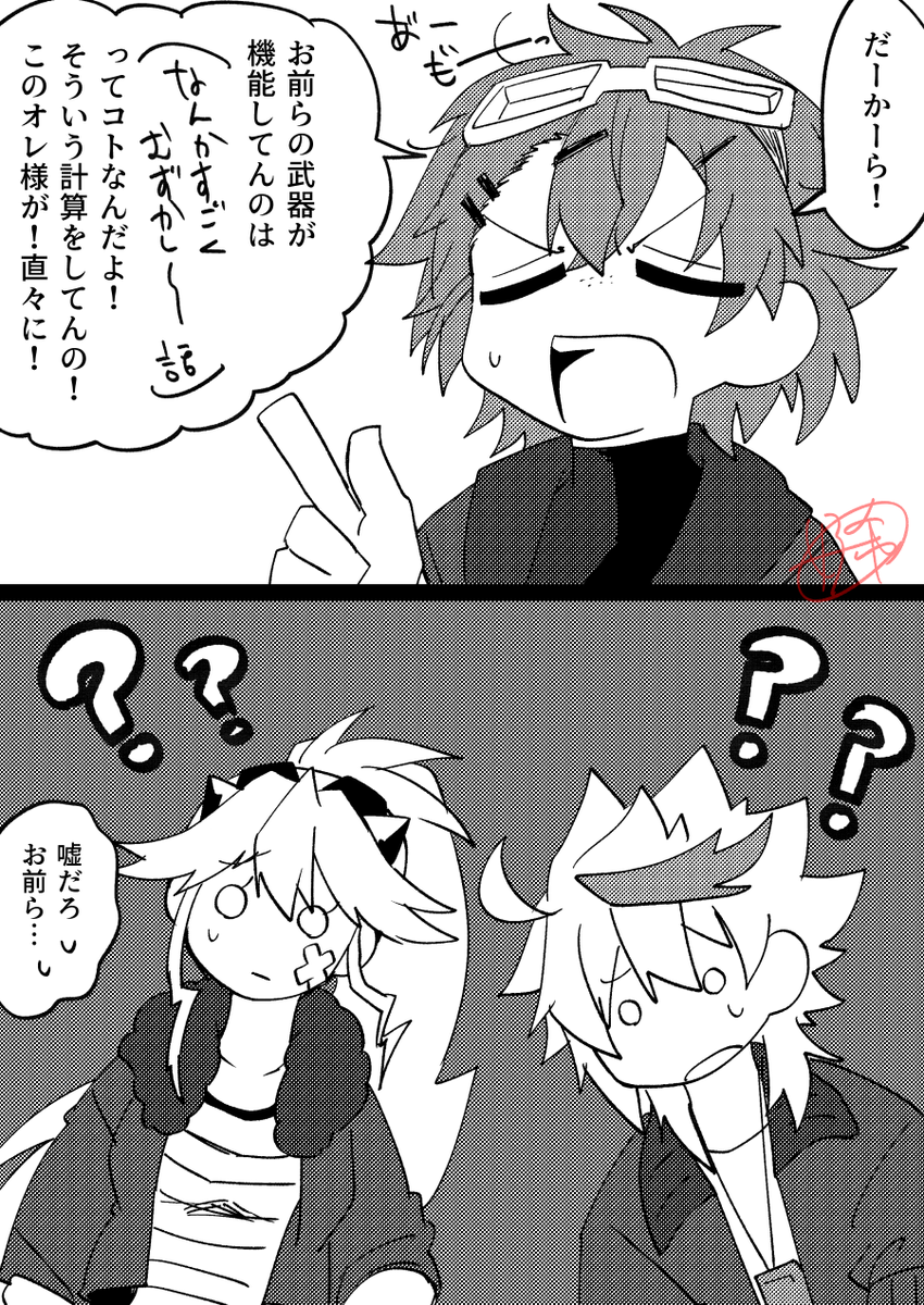 好希 tweet media