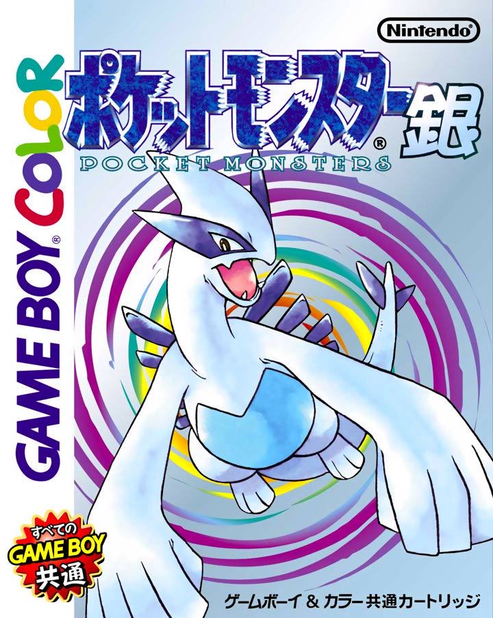 Y2K_DOTCOM's tweet photo. Pokémon Silver (1999) https://t.co/hVzd26dZ9X