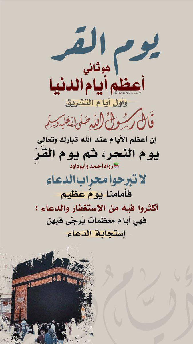 فصبرٌ جميل tweet media