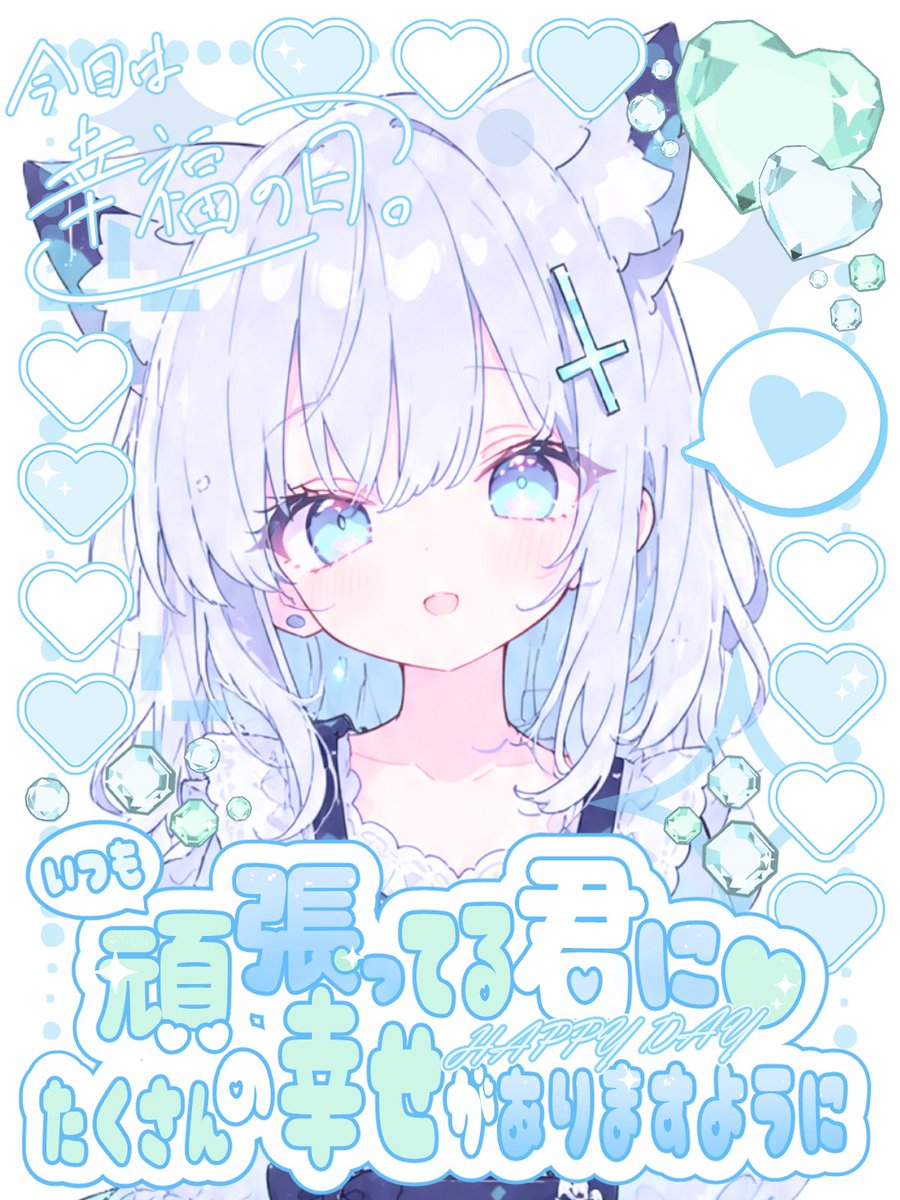 たるとけーき໒꒱ɞ° tweet media