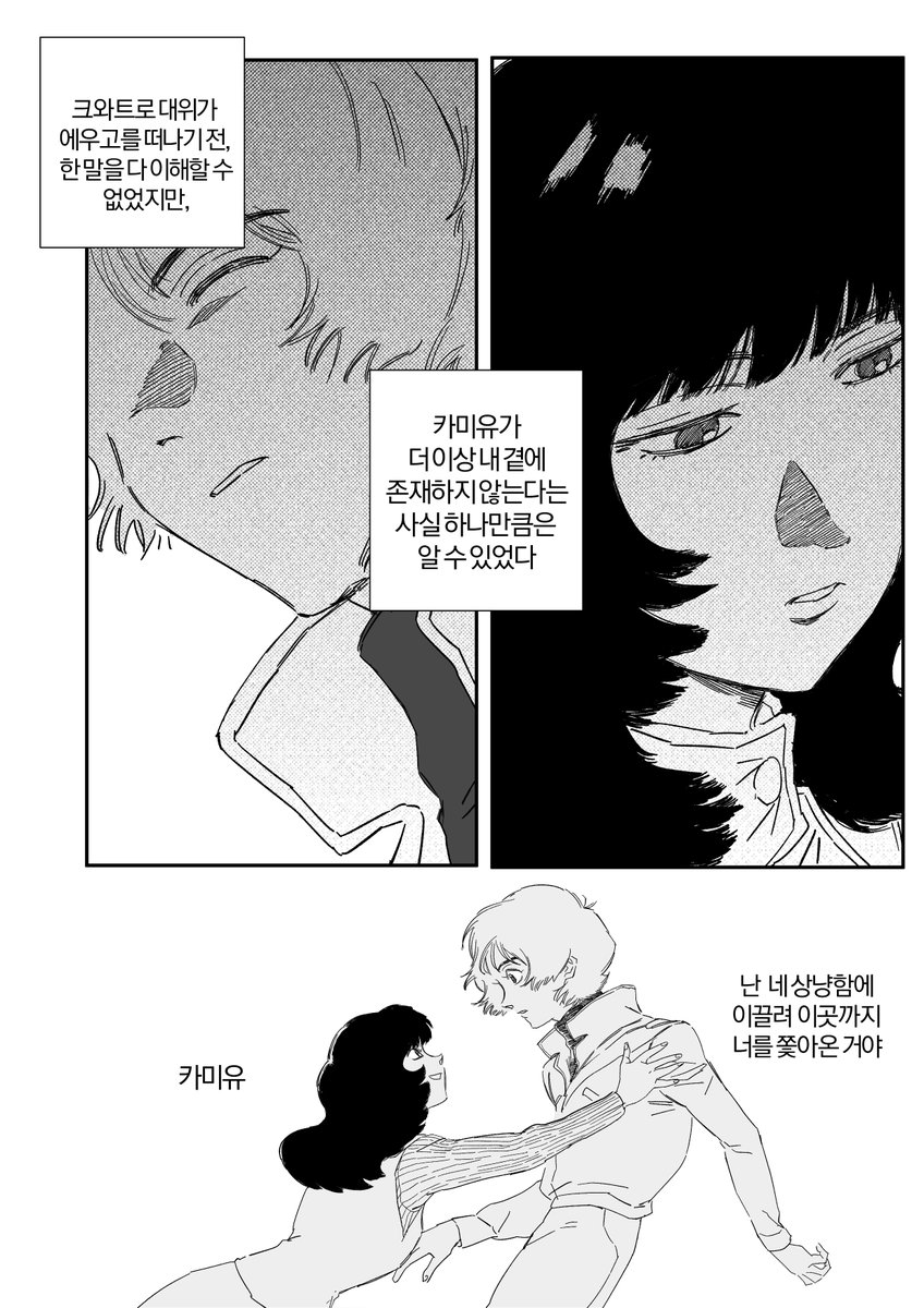 ㅂH tweet media