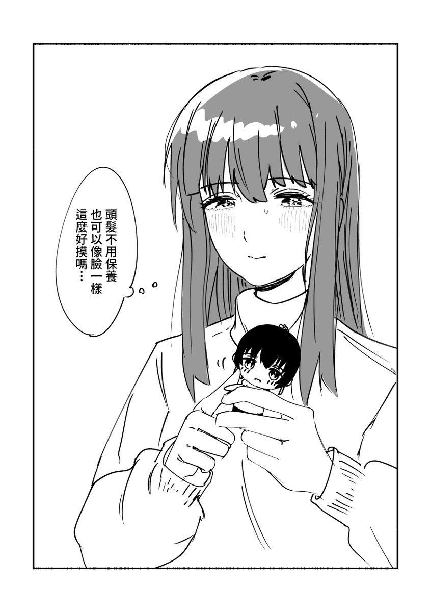 夜行飛船 tweet media