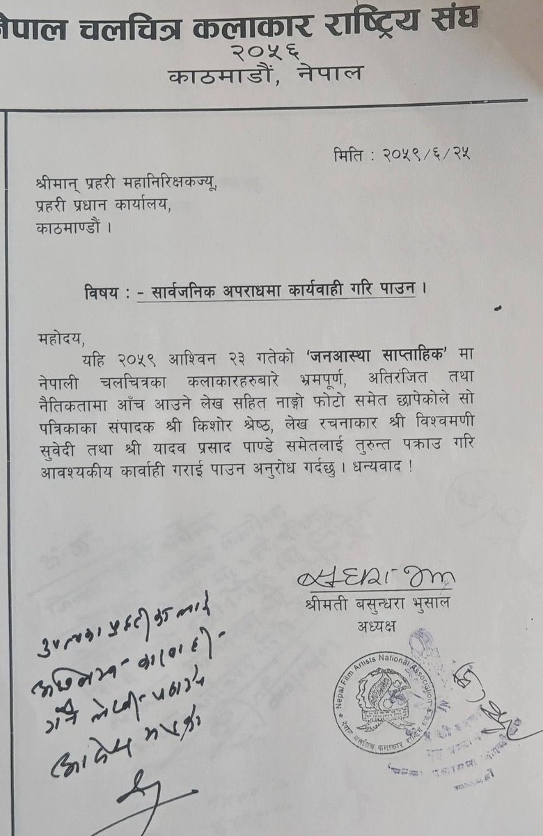 NepaliTimur's tweet photo. बसुन्धरा भुसालले किशोर श्रेष्ठ जस्तो नैतिकहिन र निच बिरुद्द उही बेला देखी लड्नु भएको रहेछ ! https://t.co/BGpBKdJyCv
