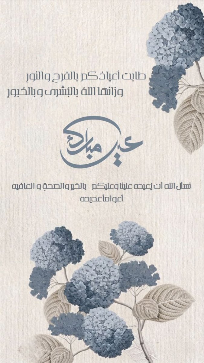 الـغـالـيـه tweet media