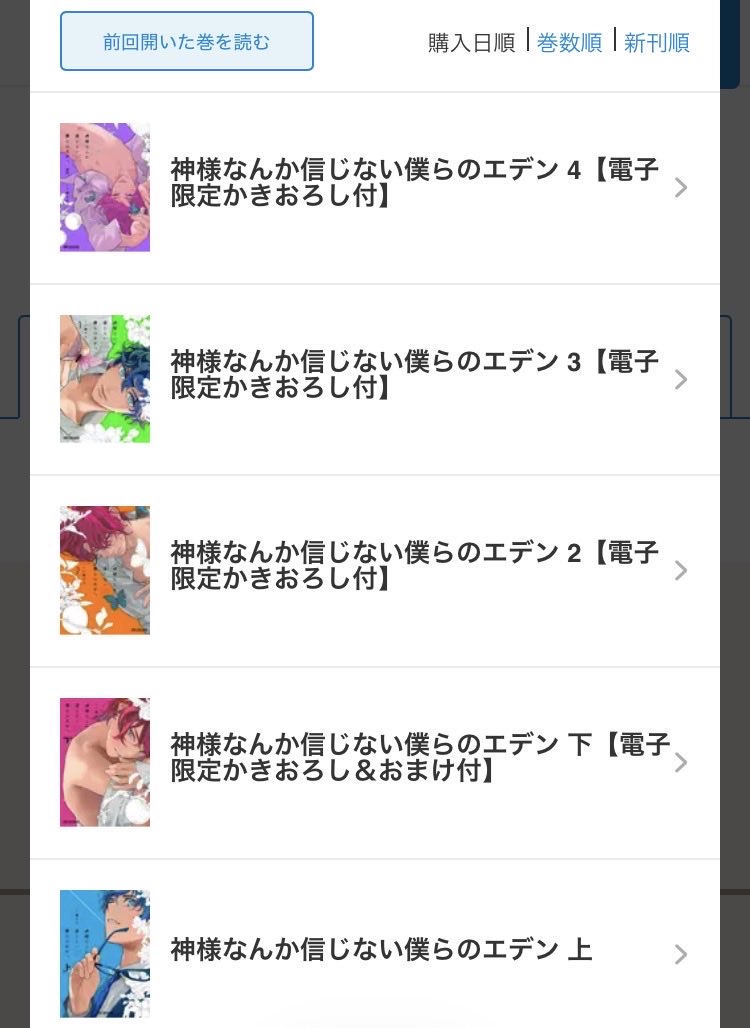 oren_0309's tweet photo. 可愛いのに苦しくてヒリヒリしてとてもよかった…
えろいけどえろくないかんじ https://t.co/KIuLgzgR1H