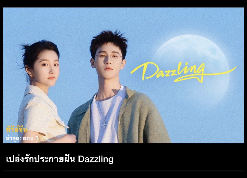 ONEForYouP's tweet photo. 🔱  viu  🔱  

30 days หาร4   20฿

30 days หาร3   25฿

#หารviu 
#viu 
#viuราคาถูก

ไลน์ร้าน 👉👉 https://t.co/d1k89tm8j4 https://t.co/y9Xhe2Qgo3