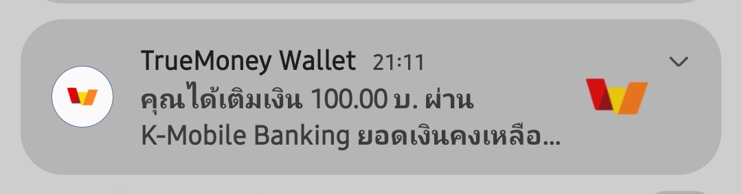 leawtaelei's tweet photo. @kodheng289 ขอบคุนง้าบบ 🙏🏻🤍. https://t.co/hyxB3C8RUQ