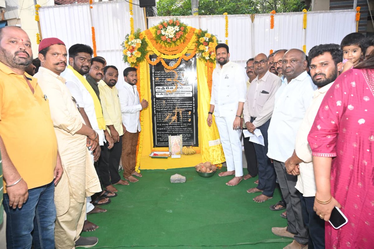 Kurnool Municipal Corporation tweet media