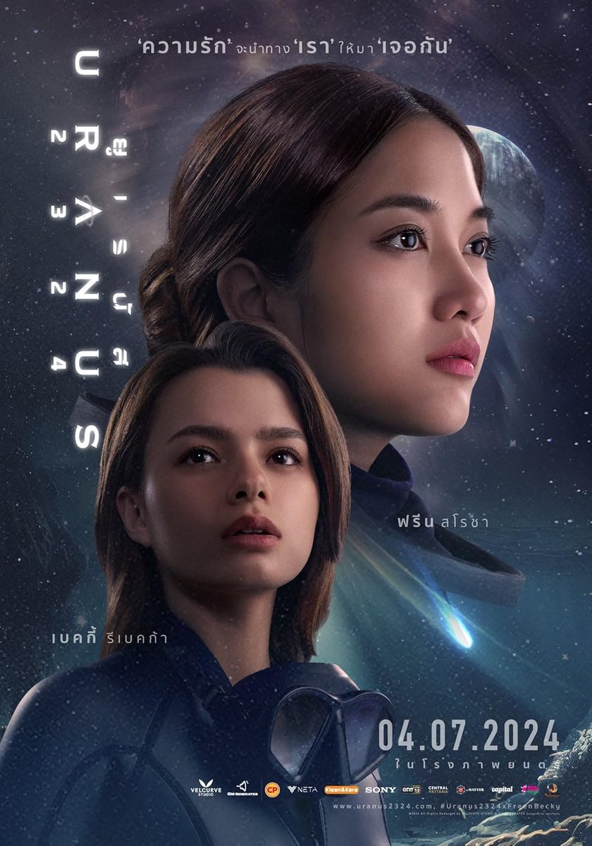 ปวดหลัง MT tweet media