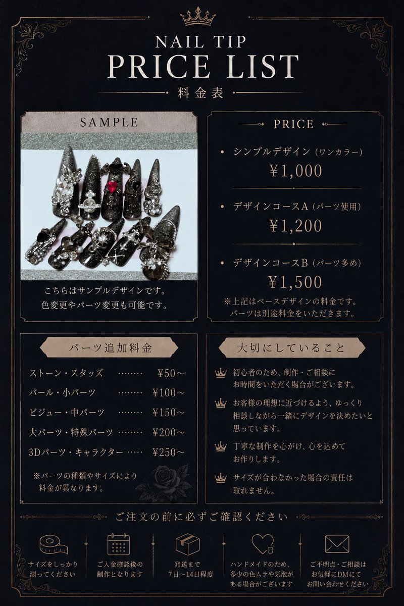 no_4_28's tweet photo. @nlo____t 初めまして､こんばんはᵕ̈
こちらが初心者ですので､一緒に話しながらデザインやパーツを決めていけたらと思います.  ̫ .
ネイルチップやパーツ､色は追加購入予定です🍀*゜
ゴテゴテのロングネイルが得意です🙇🏻‍♀️
ご検討よろしくお願い致します。 https://t.co/aLDrXdIZtz