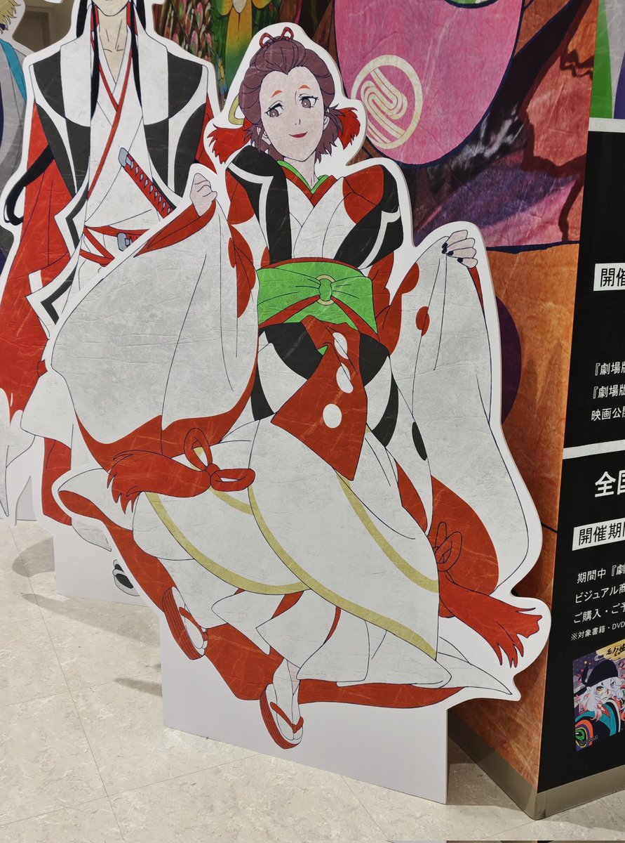 corurilulu's tweet photo. 明日のもののけ3章公開を楽しみにしてる
今のところ幸子さんが1番好きなので、男衆そこどけ！俺が幸せにする！！って気持ちで見に行く https://t.co/Dgdb4ojXaF