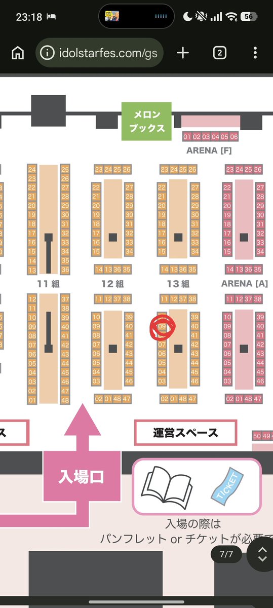 kotokinbaum's tweet photo. あんだーざとわいらいと
12組-9にて出展します
私自身は不参加ですが、この度の出展に際し短編一つ寄稿しました
よかったらお立ち寄りいただけると幸いです https://t.co/0iM0r2eOs6