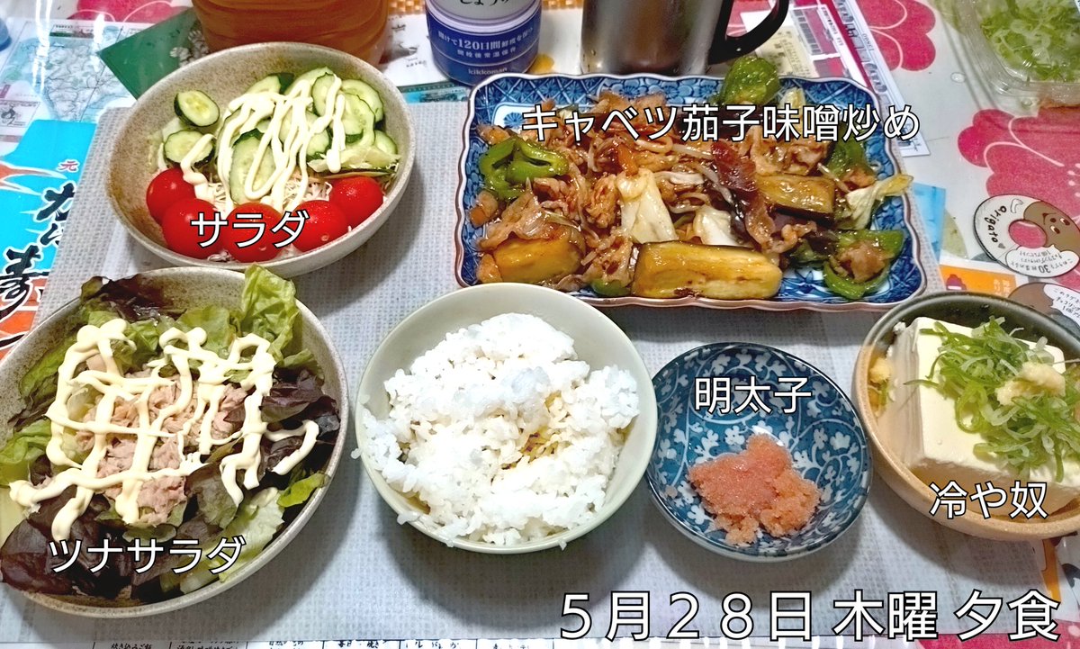 うひひ ENTP tweet media