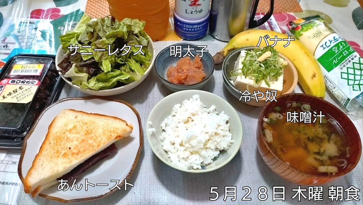 うひひ ENTP tweet media