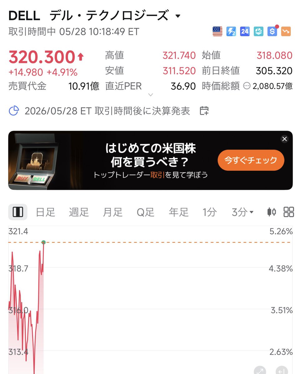シフォン tweet media