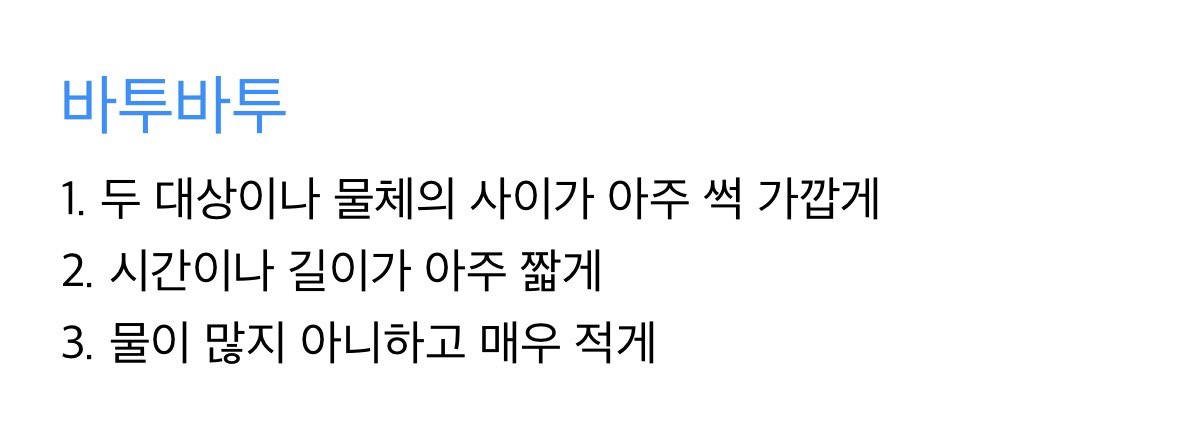 애박이 tweet media