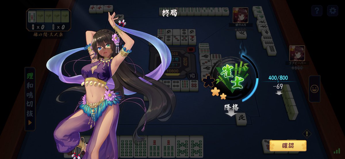 ぬまた。 tweet media