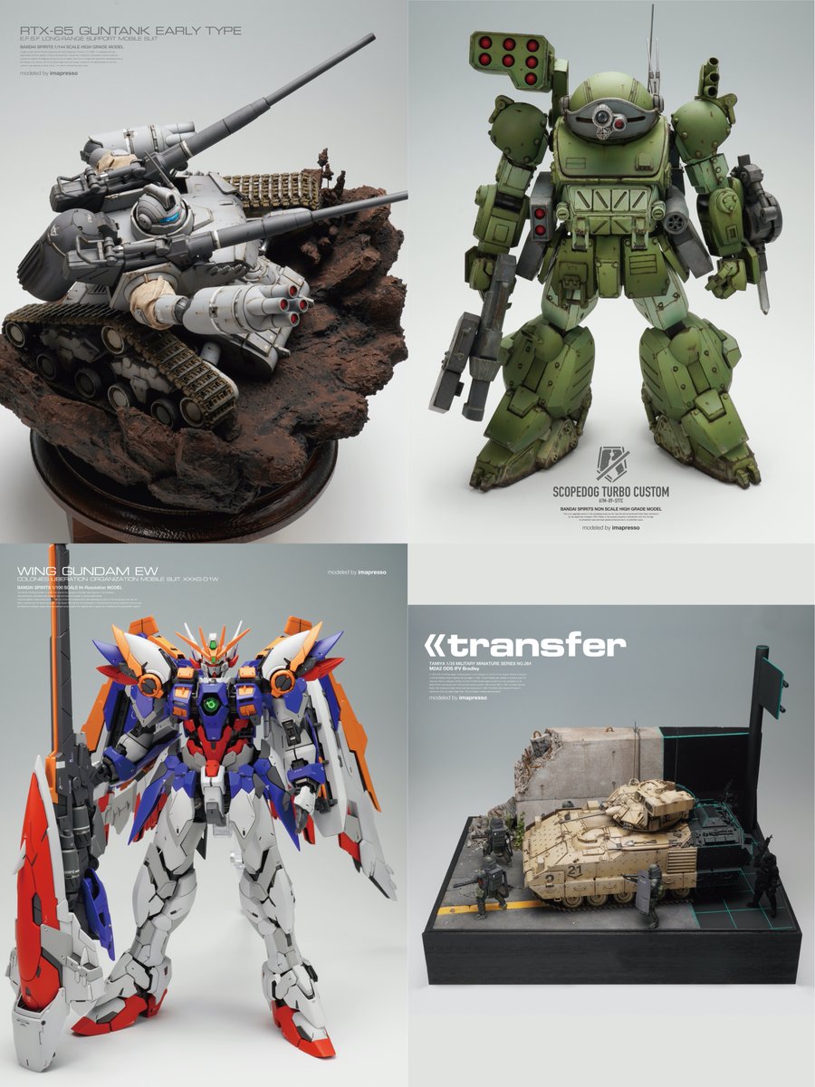 サリー@ガンプラ (@sally_gunpla) / Posts / X