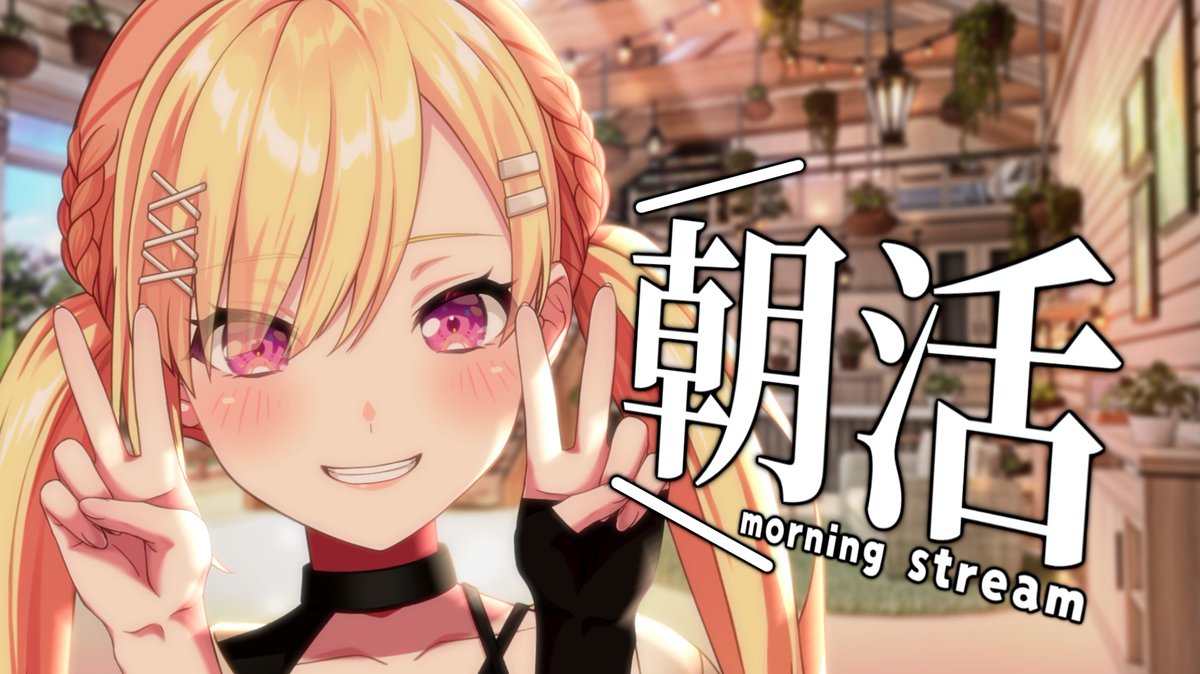 仲町あられ (@arale_yumemita) / Posts / X