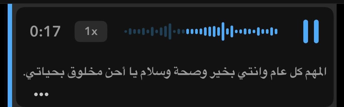 Miil4__'s tweet photo. يا بهجة أيامي و يا فرحة العيد❤️. https://t.co/hgpK2Rc1Lu